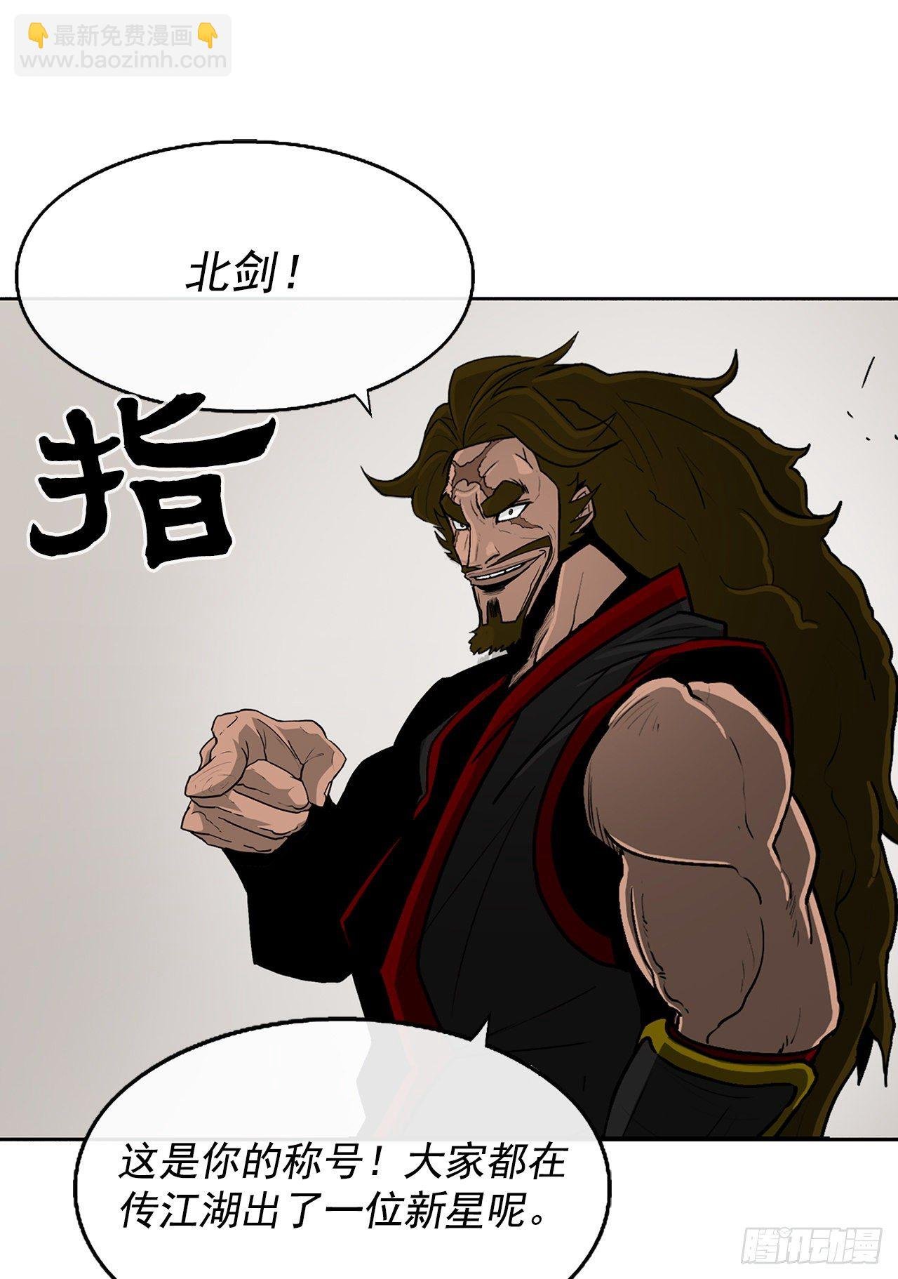 51.开战之际