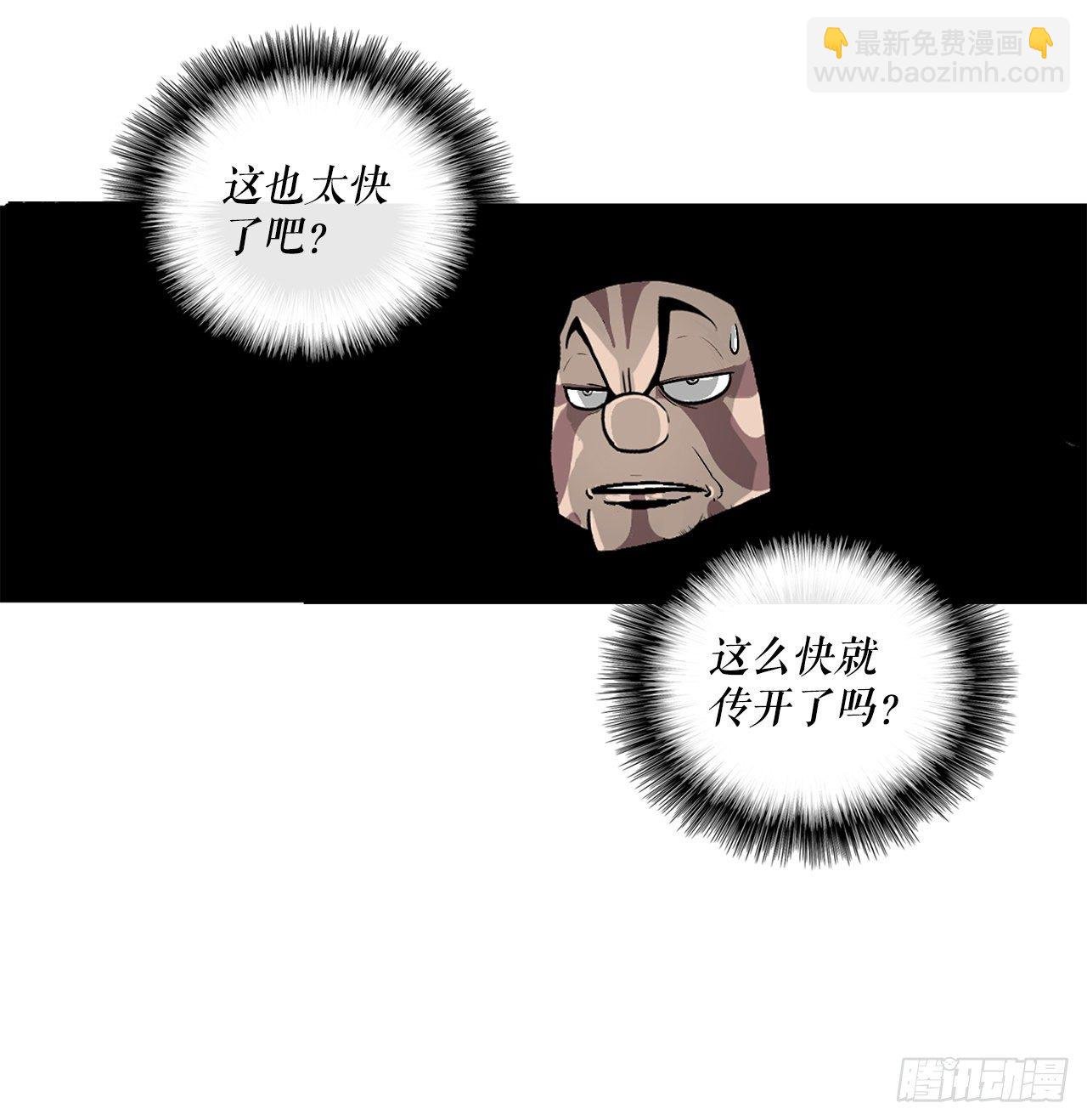 51.开战之际