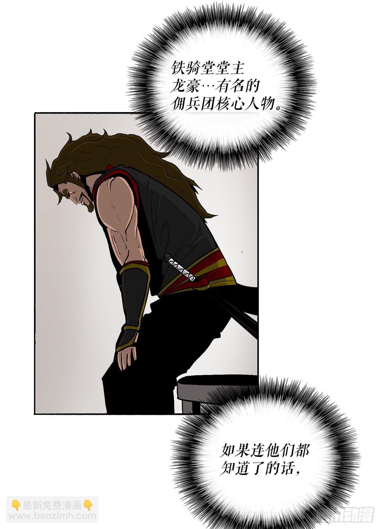 51.开战之际