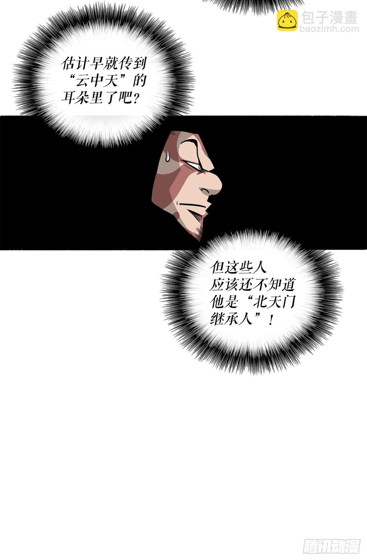 51.开战之际