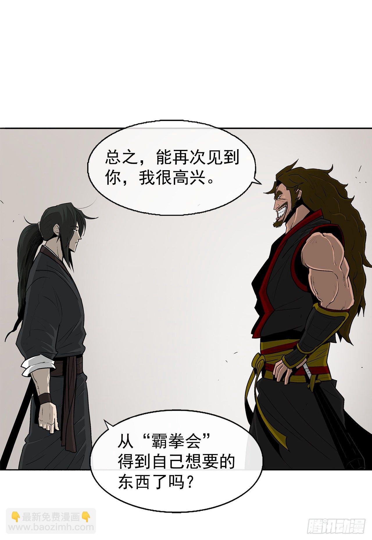 51.开战之际