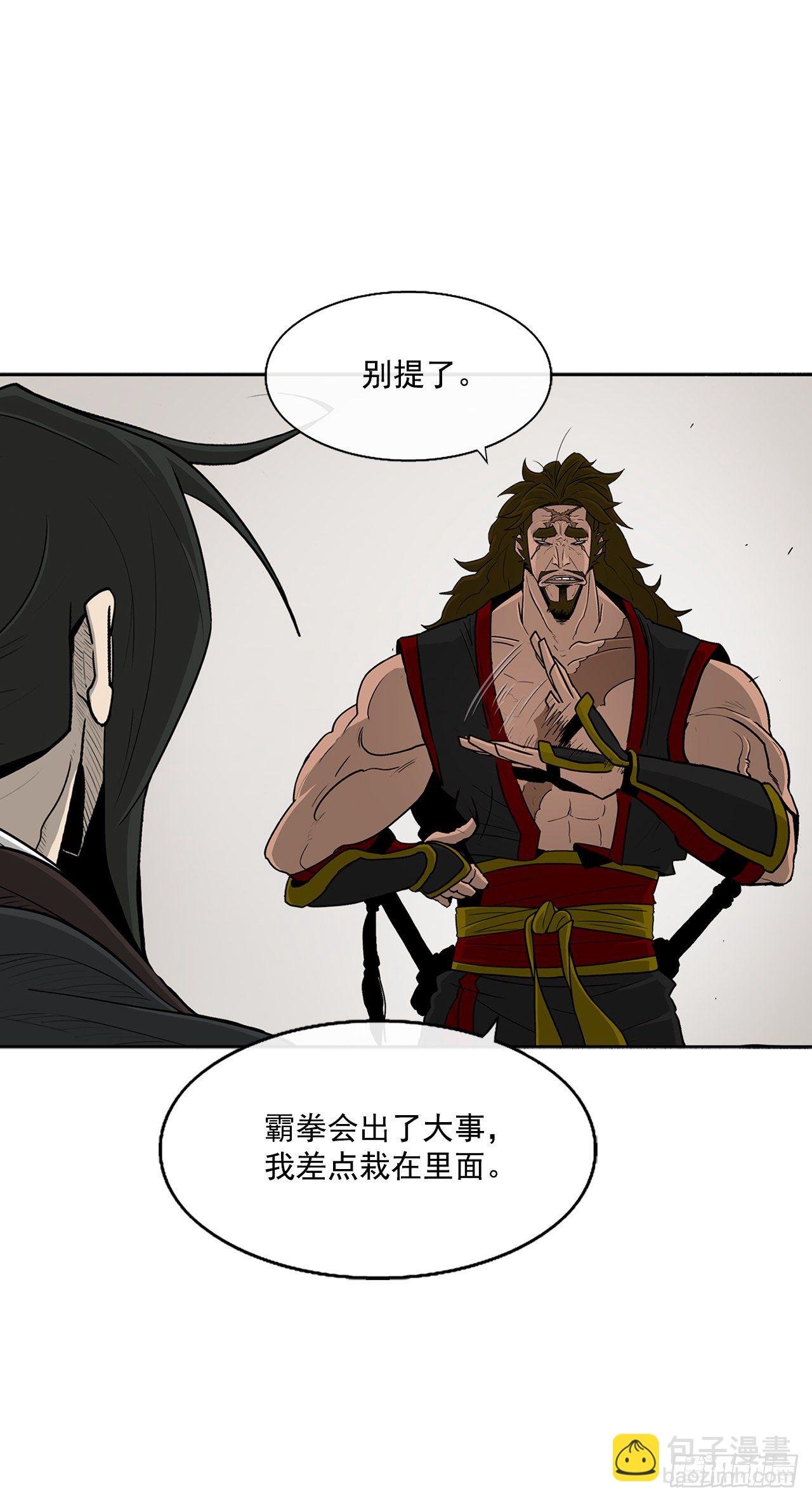 51.开战之际