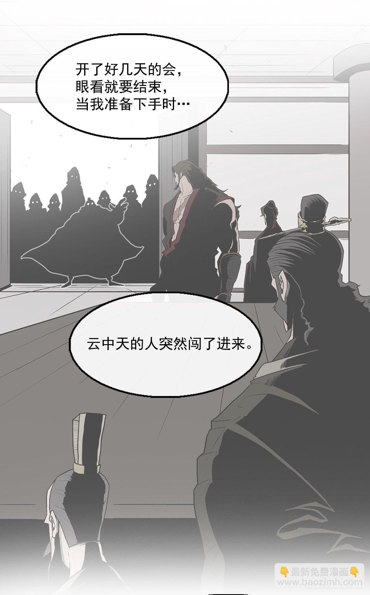 51.开战之际