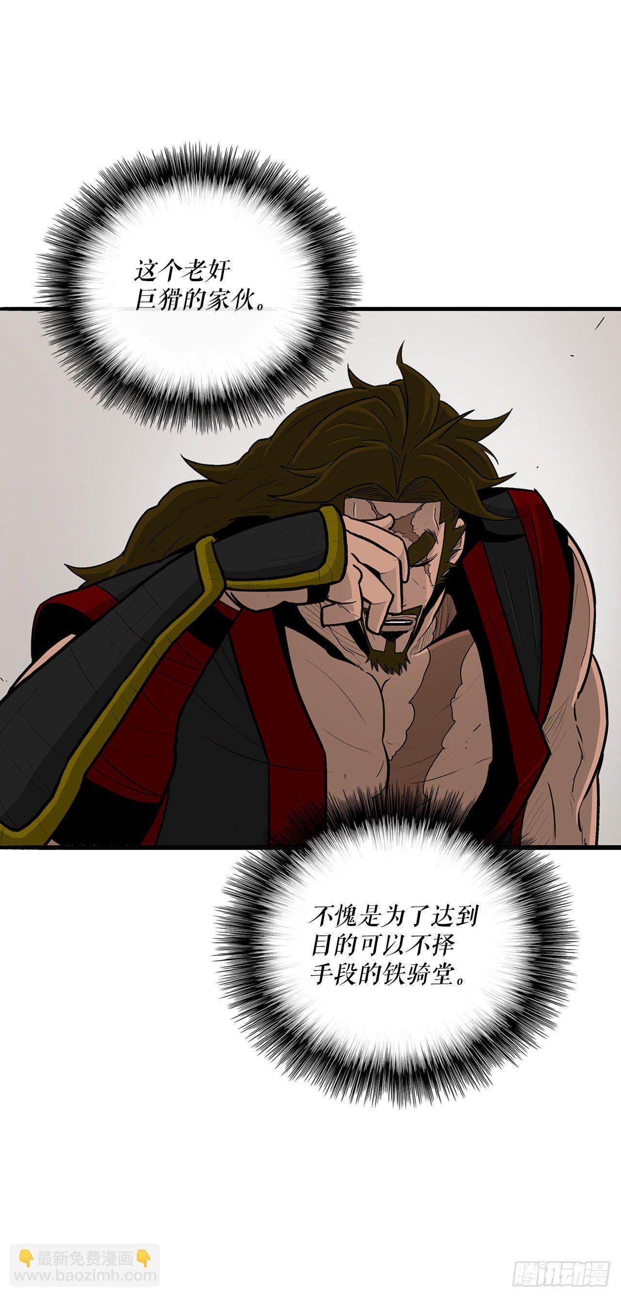 51.开战之际
