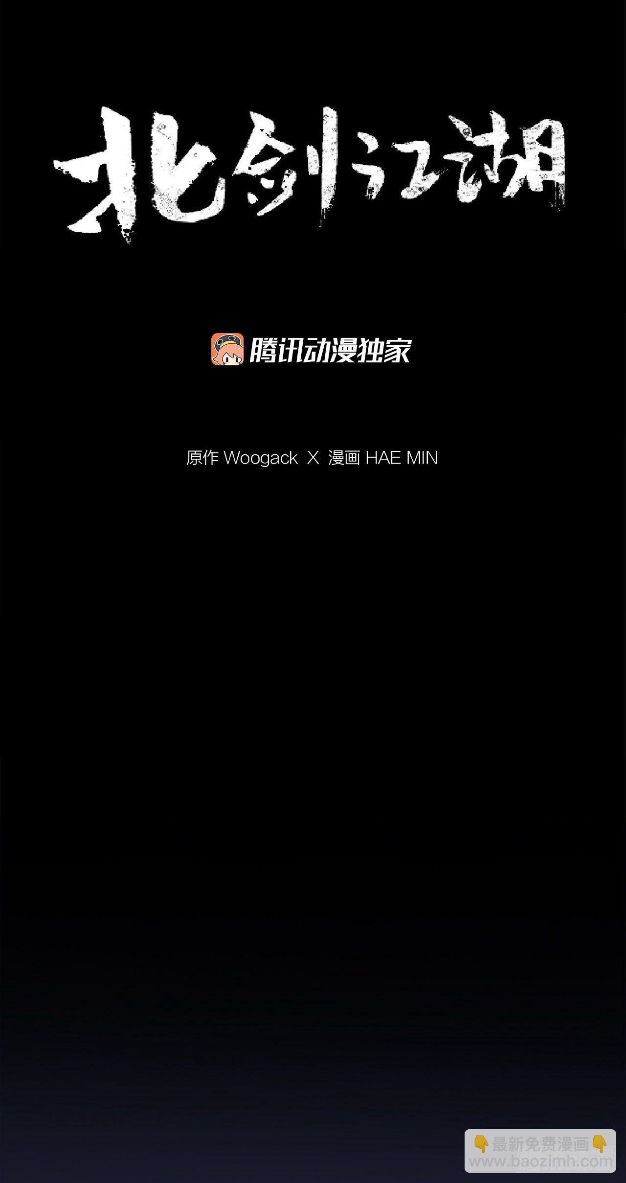 51.开战之际