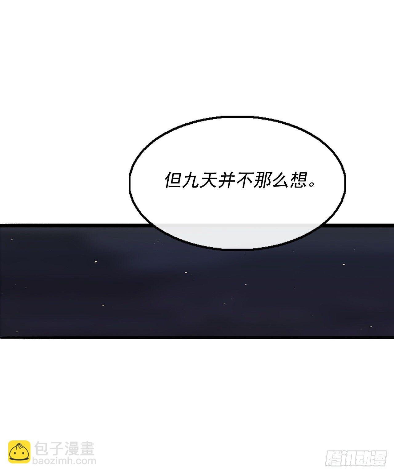 51.开战之际