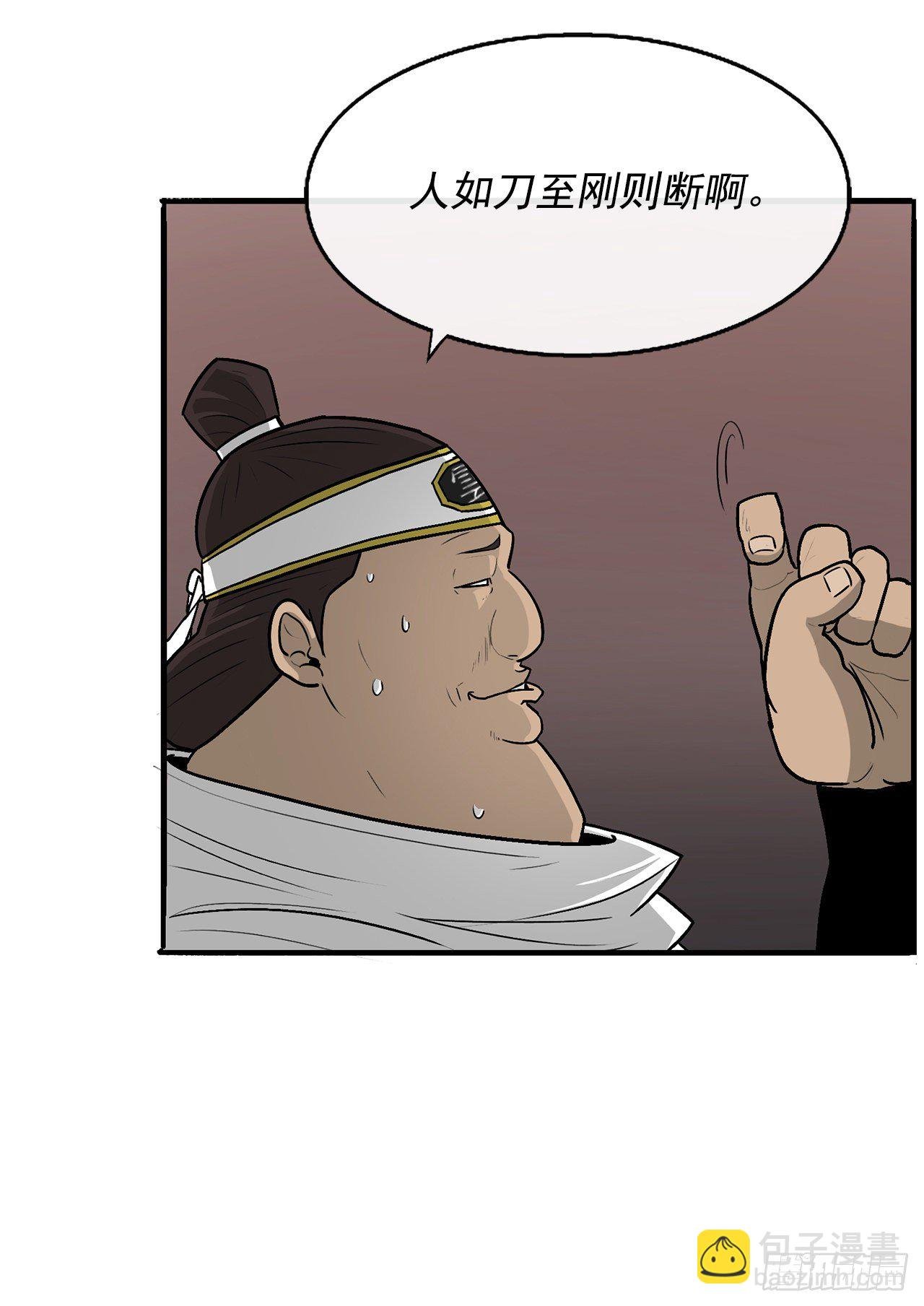 51.开战之际
