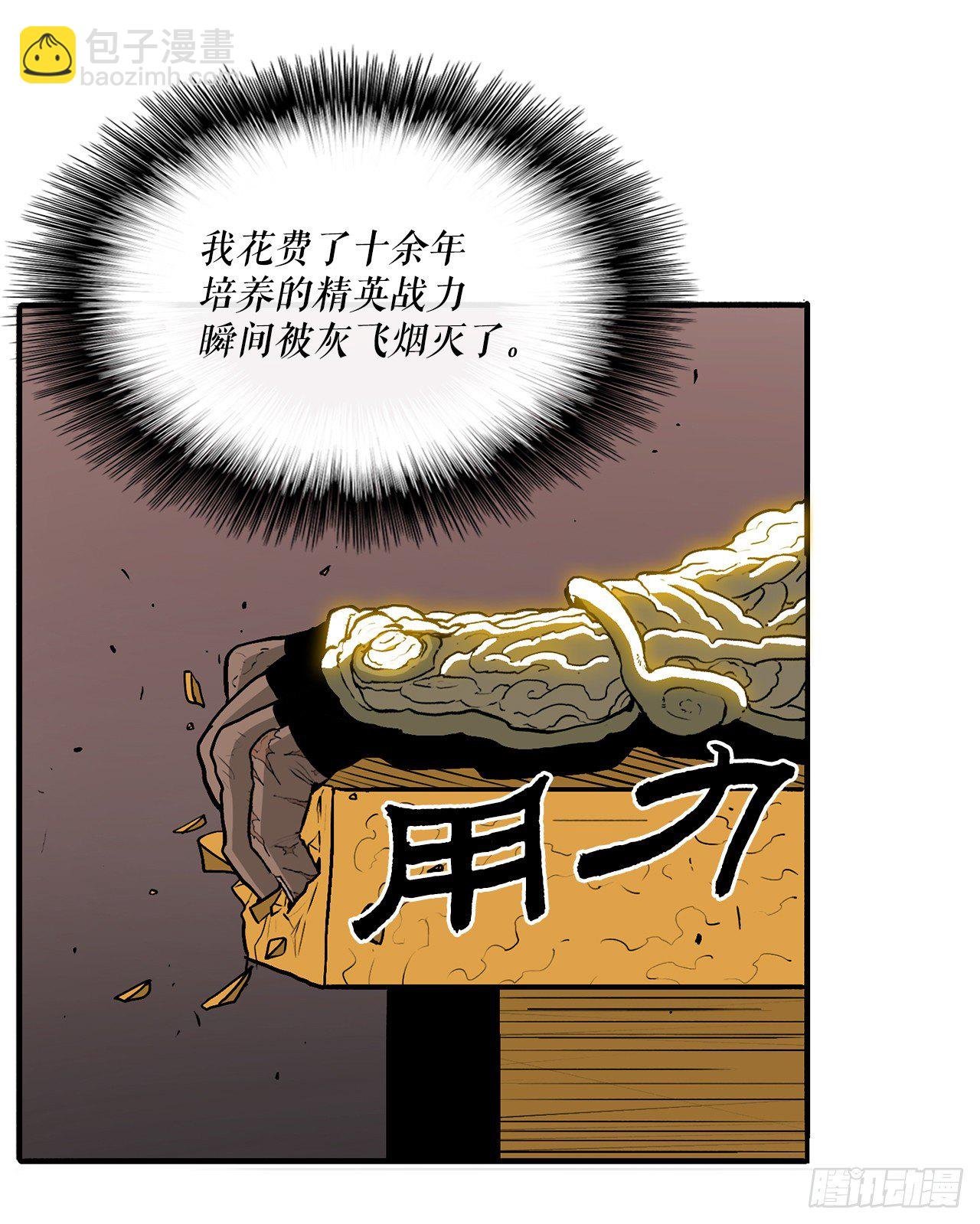 51.开战之际