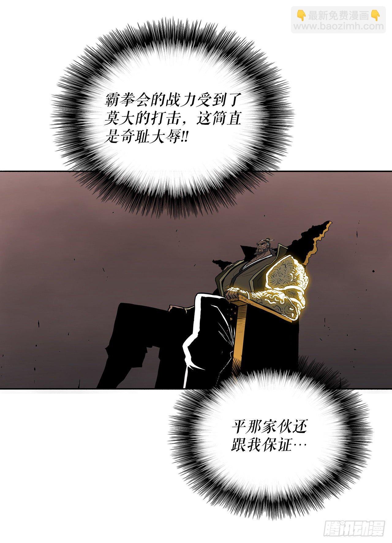 51.开战之际