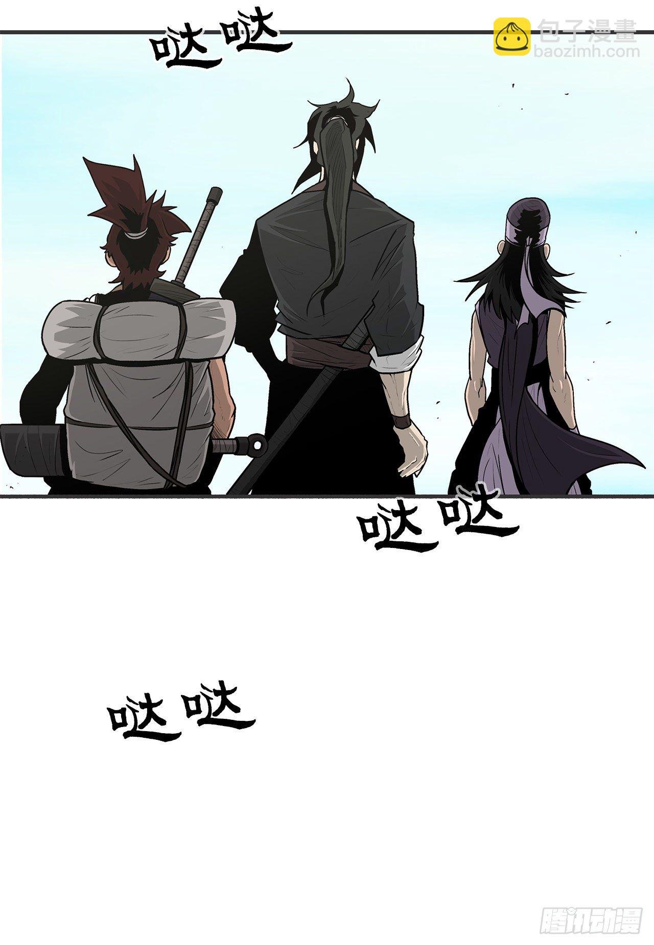 52.卧薪尝胆