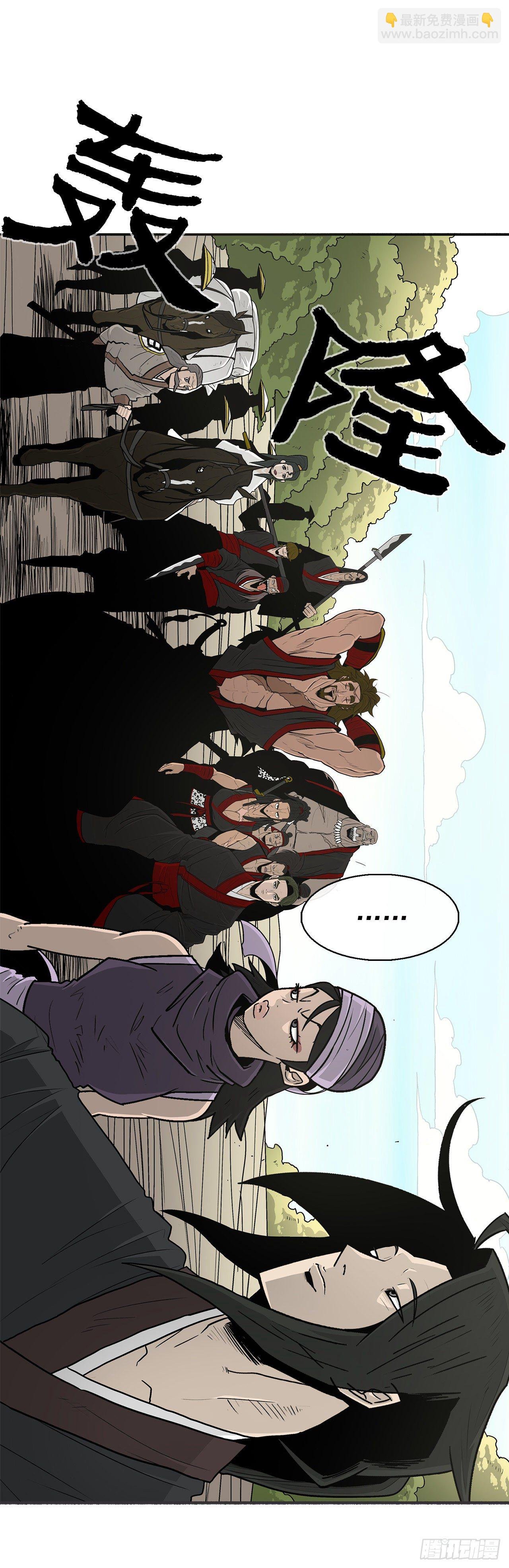 52.卧薪尝胆