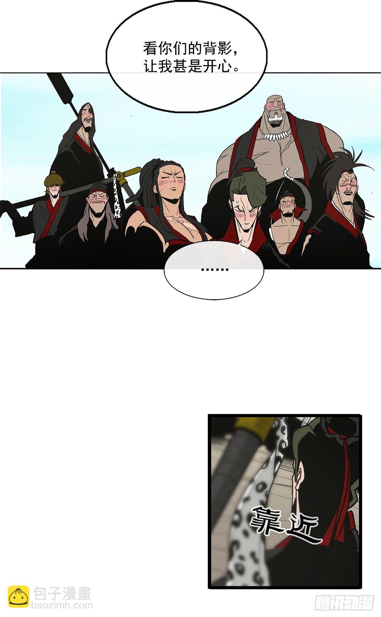 52.卧薪尝胆