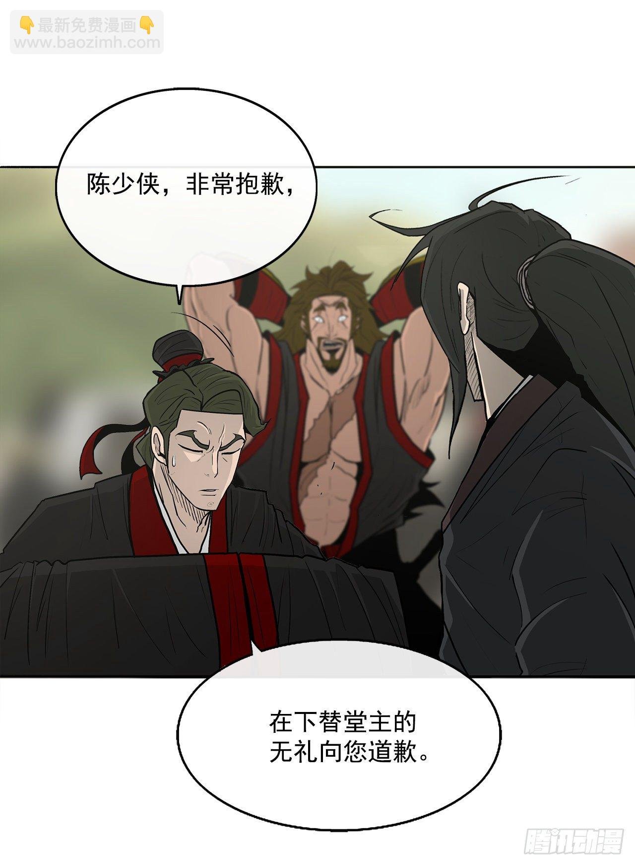52.卧薪尝胆