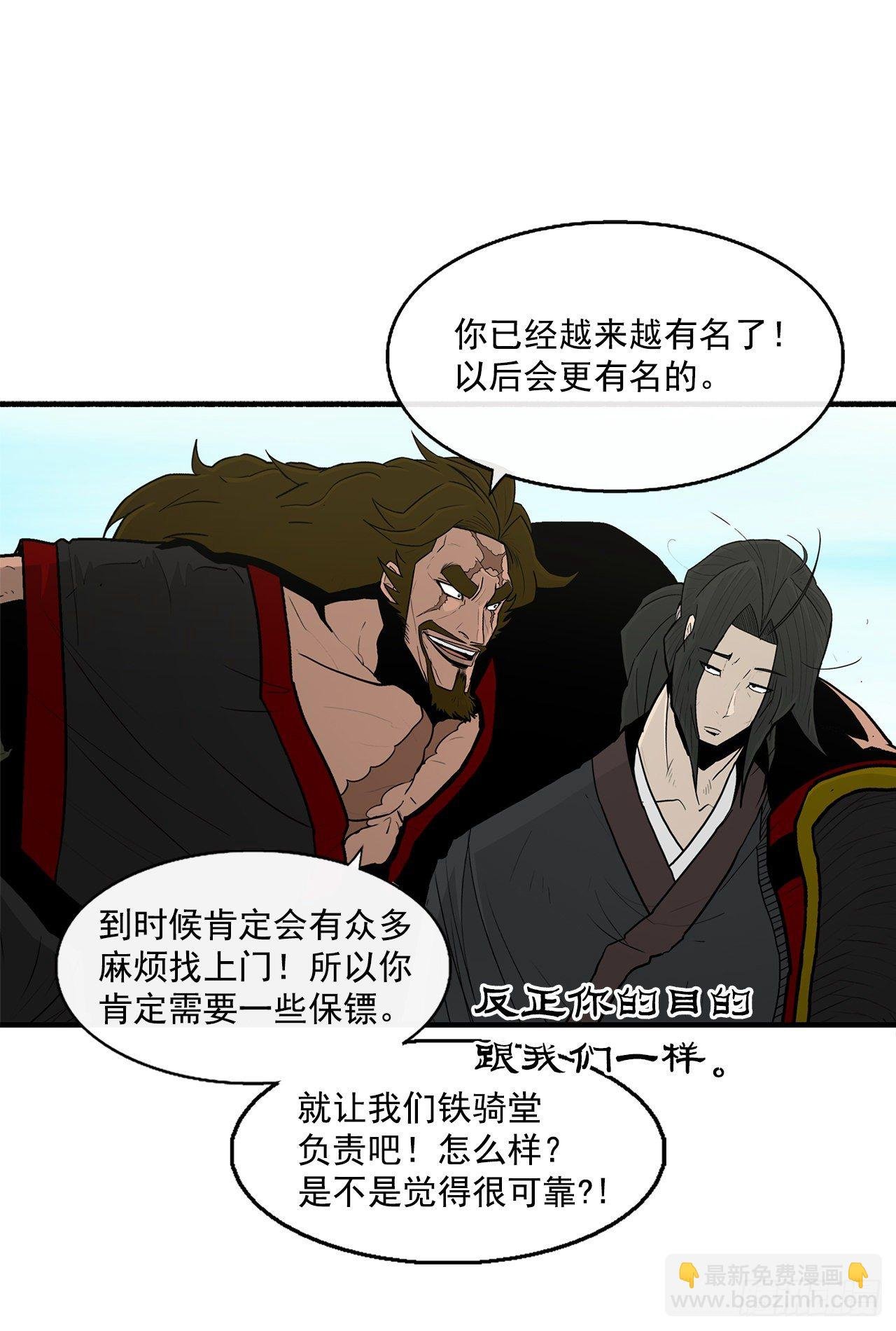 52.卧薪尝胆
