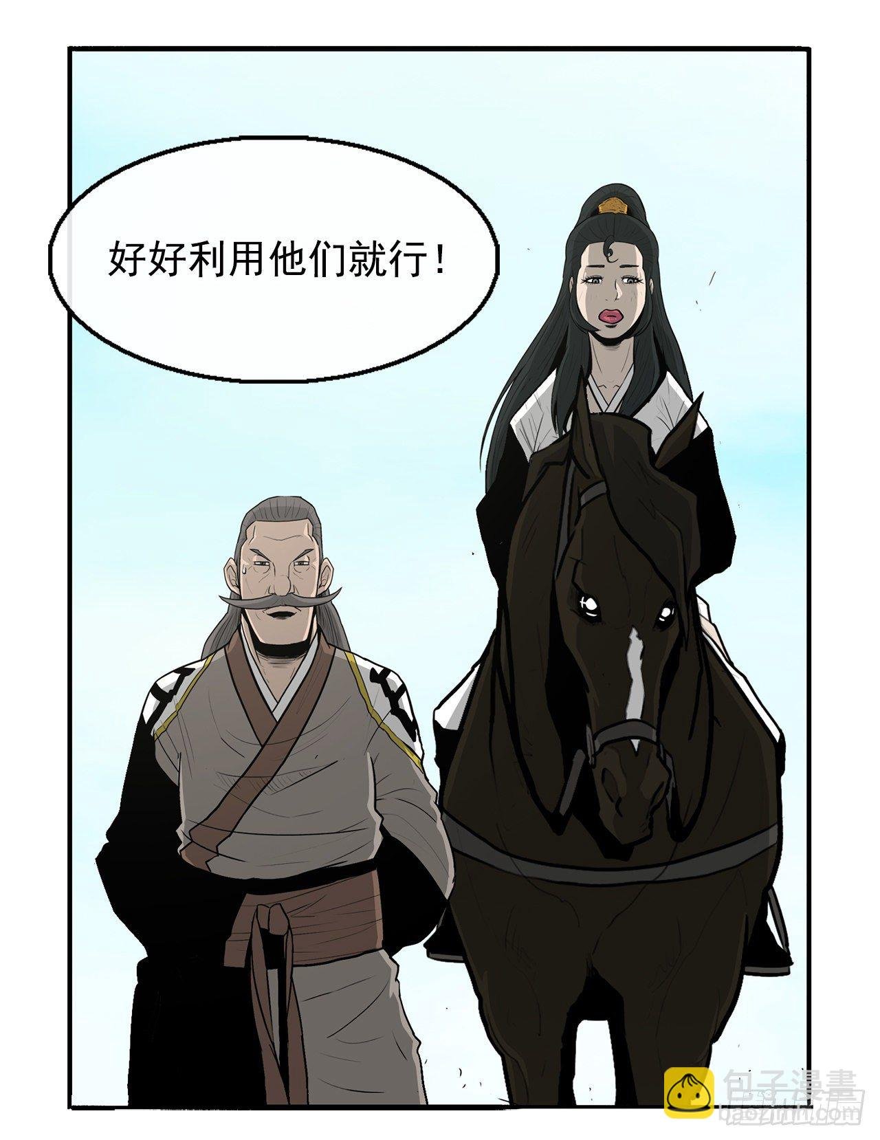 52.卧薪尝胆