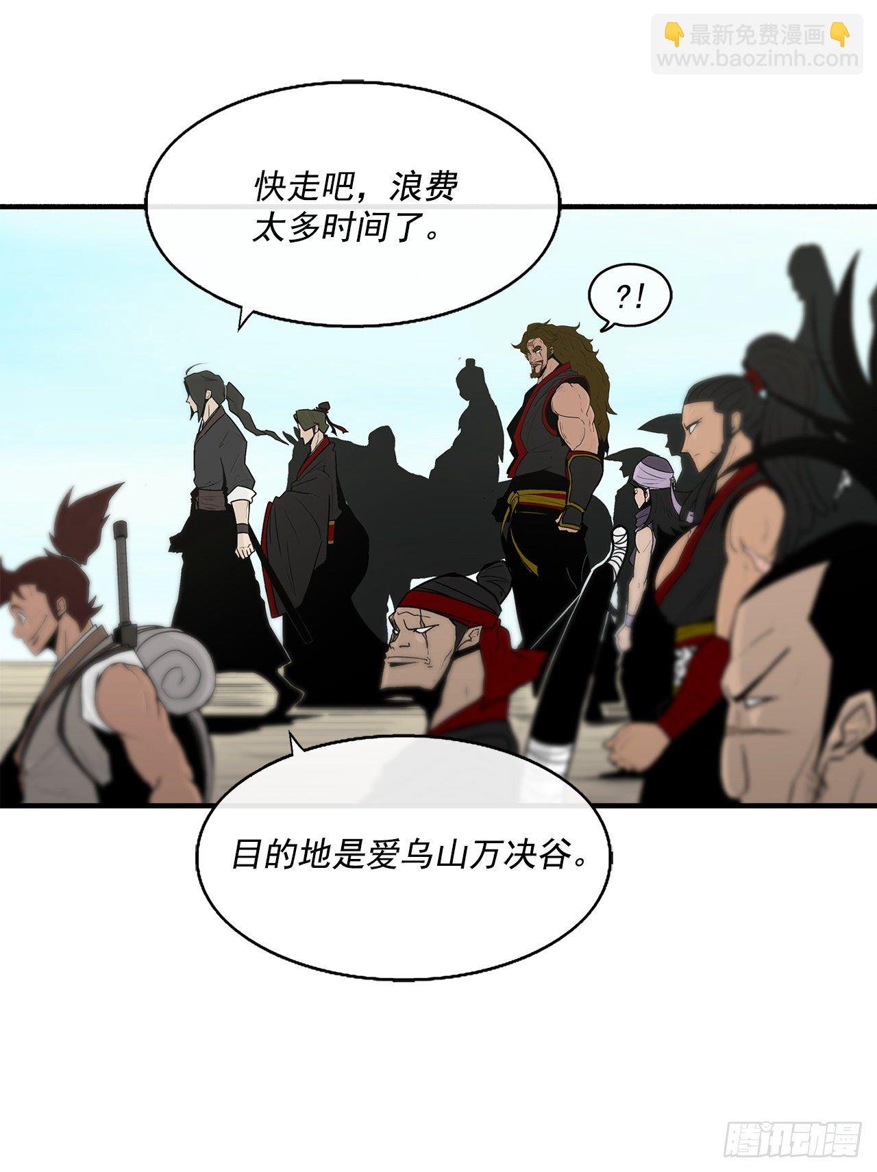 52.卧薪尝胆