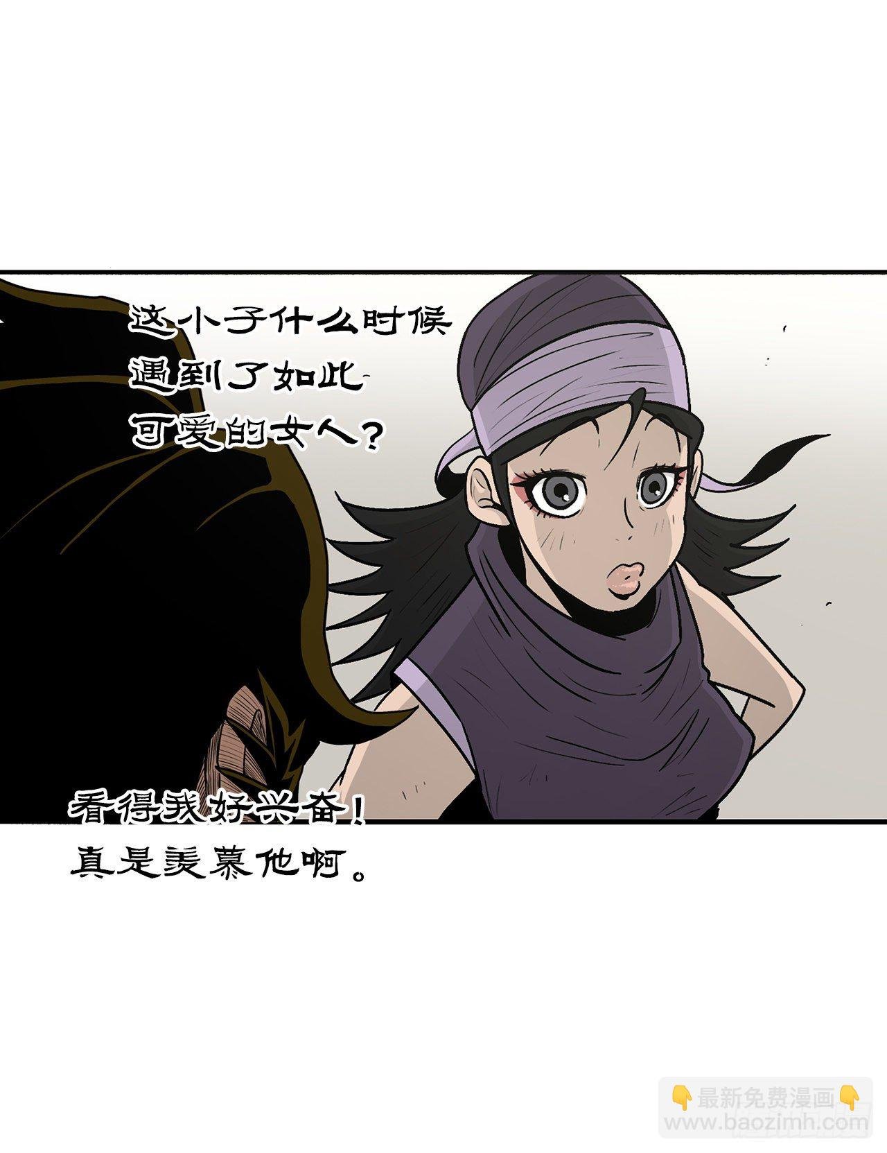 52.卧薪尝胆