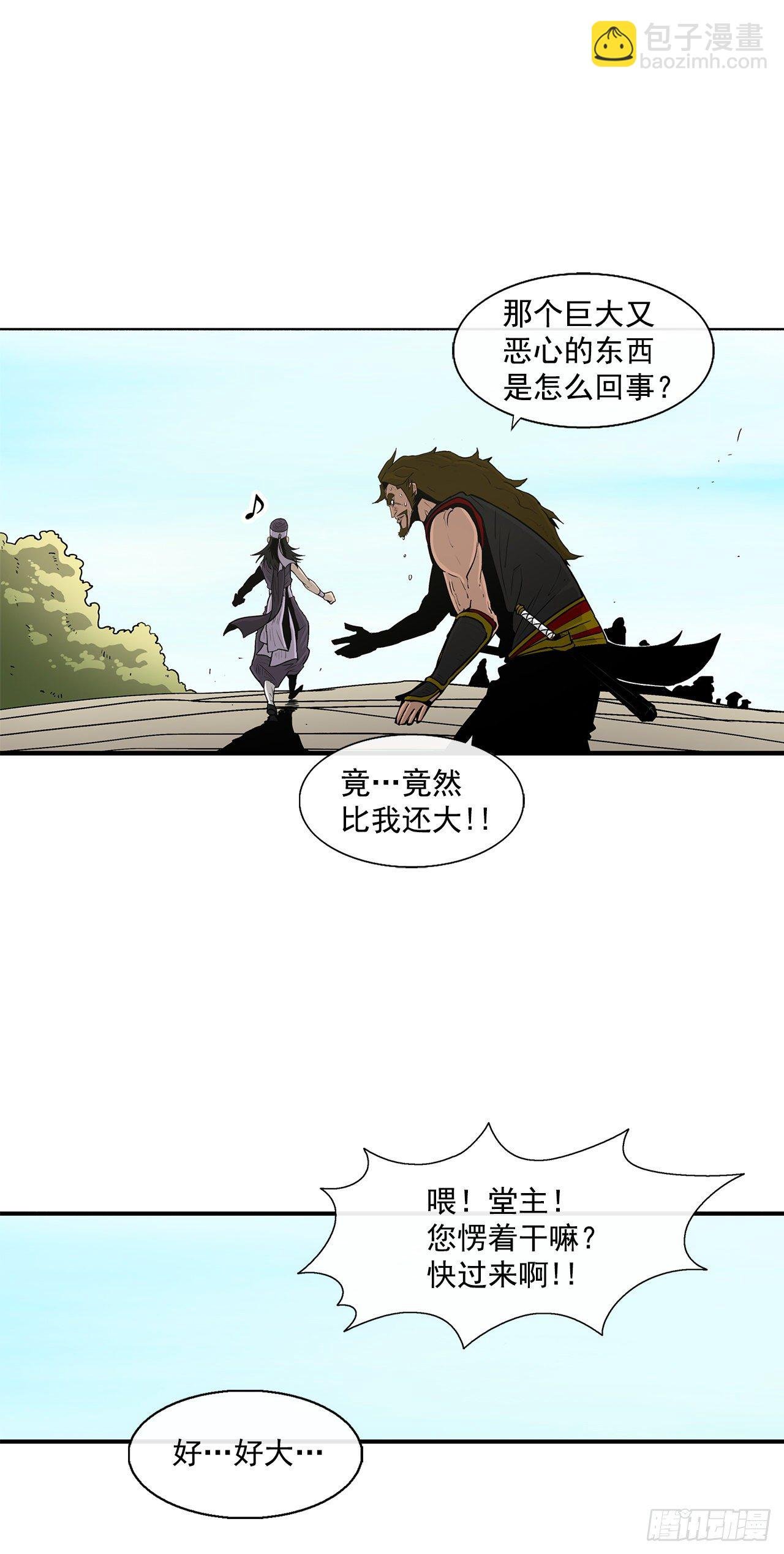 52.卧薪尝胆