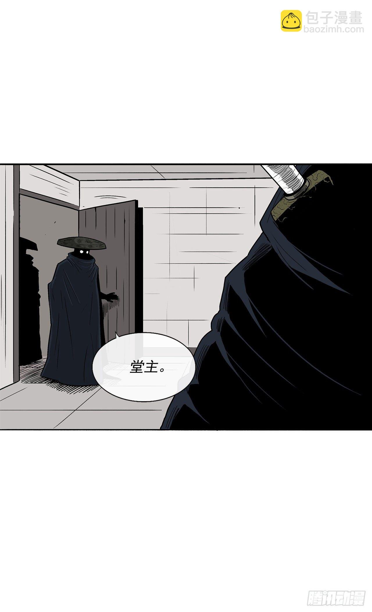 52.卧薪尝胆