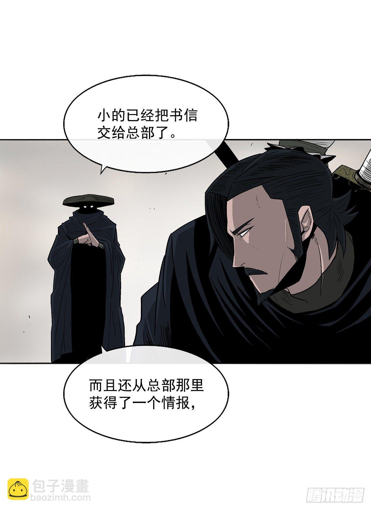 52.卧薪尝胆