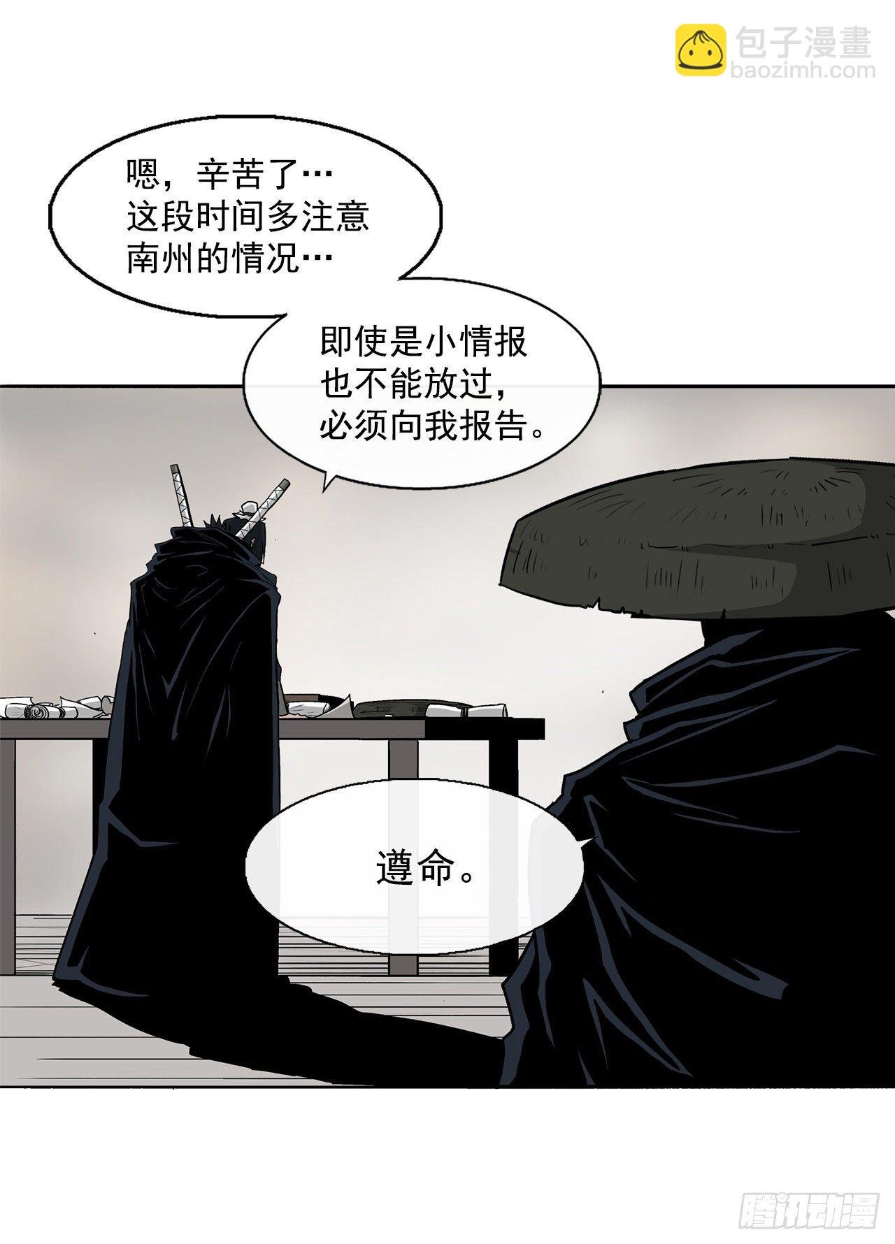 52.卧薪尝胆