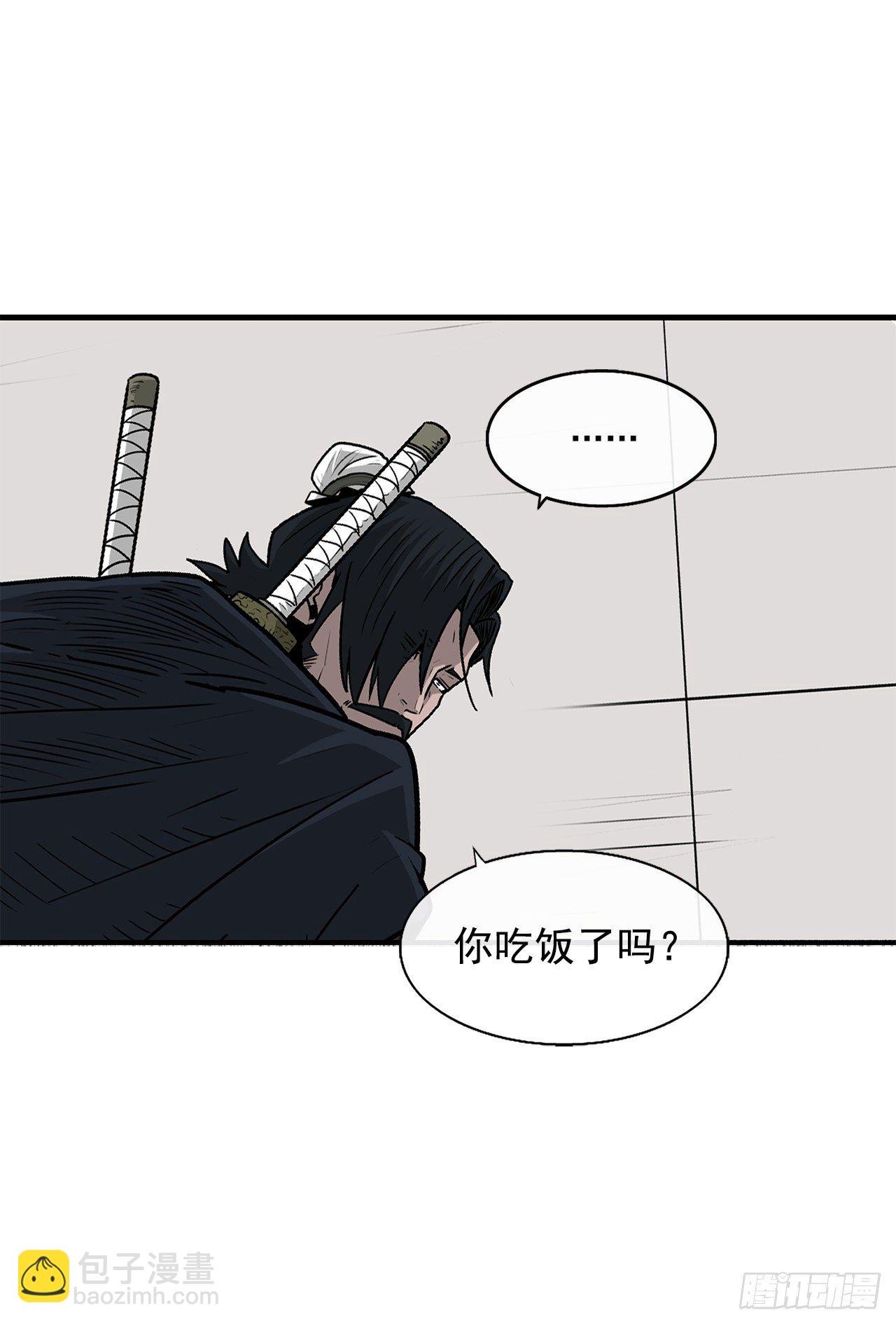 52.卧薪尝胆