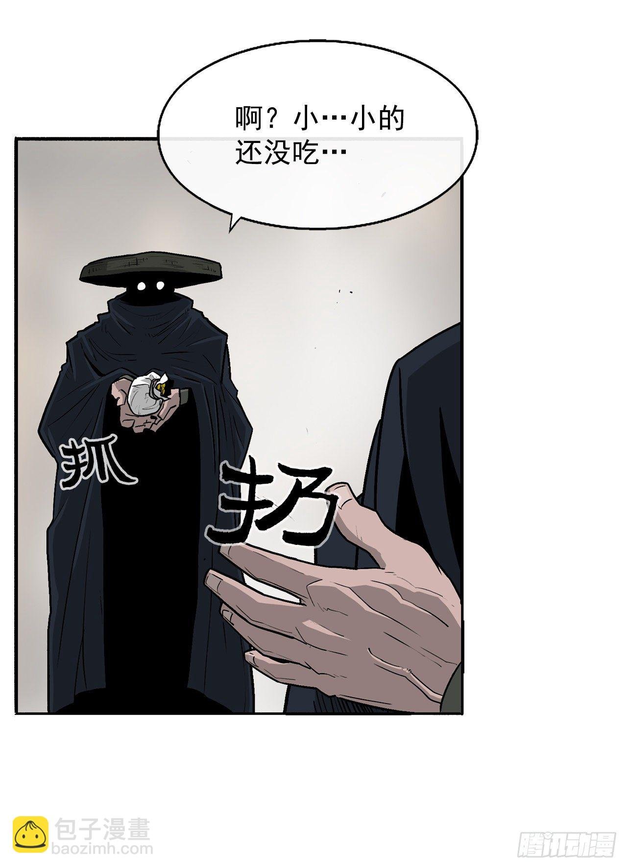 52.卧薪尝胆