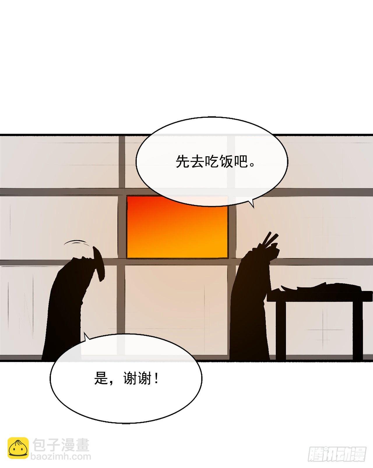 52.卧薪尝胆