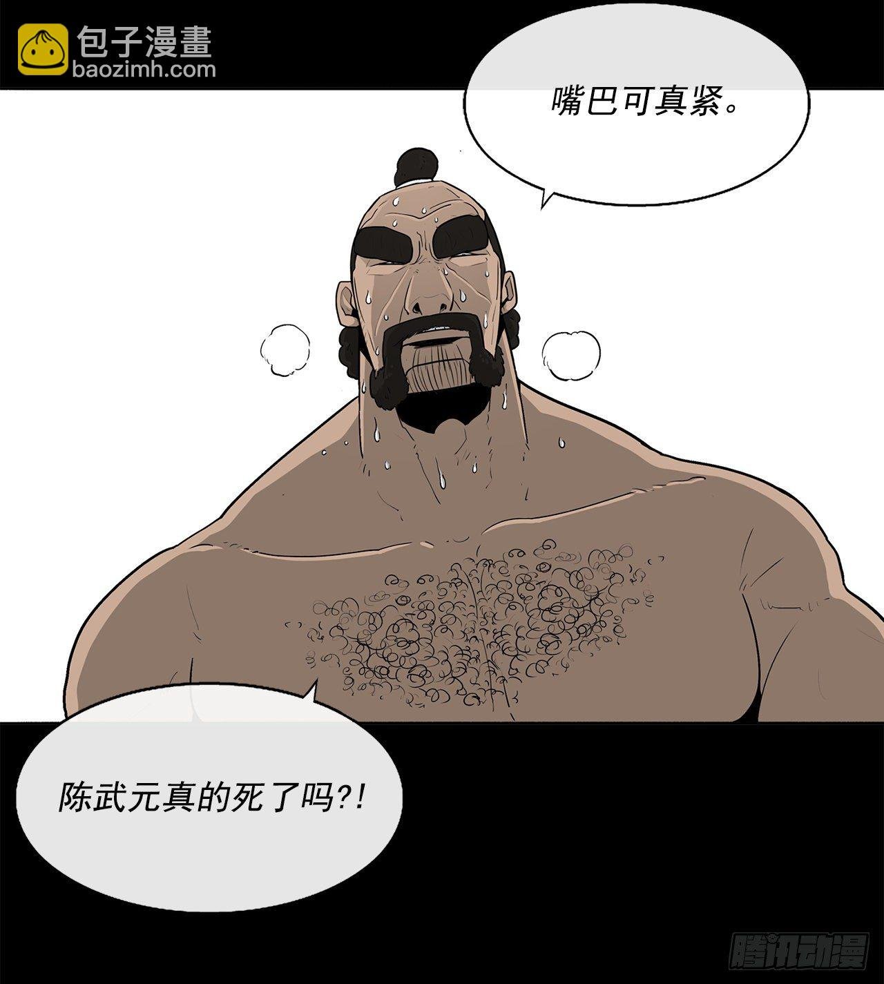 52.卧薪尝胆