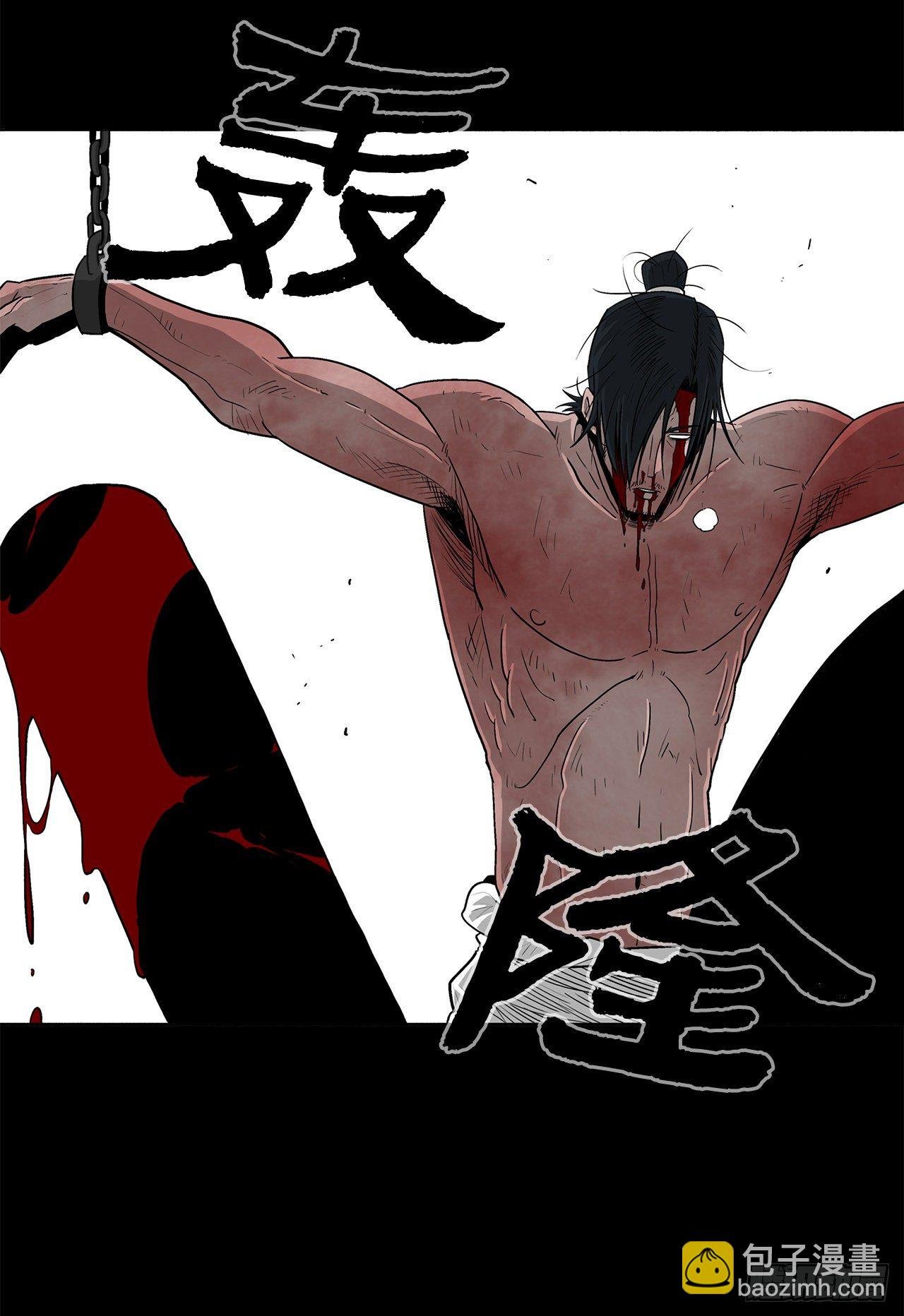 52.卧薪尝胆