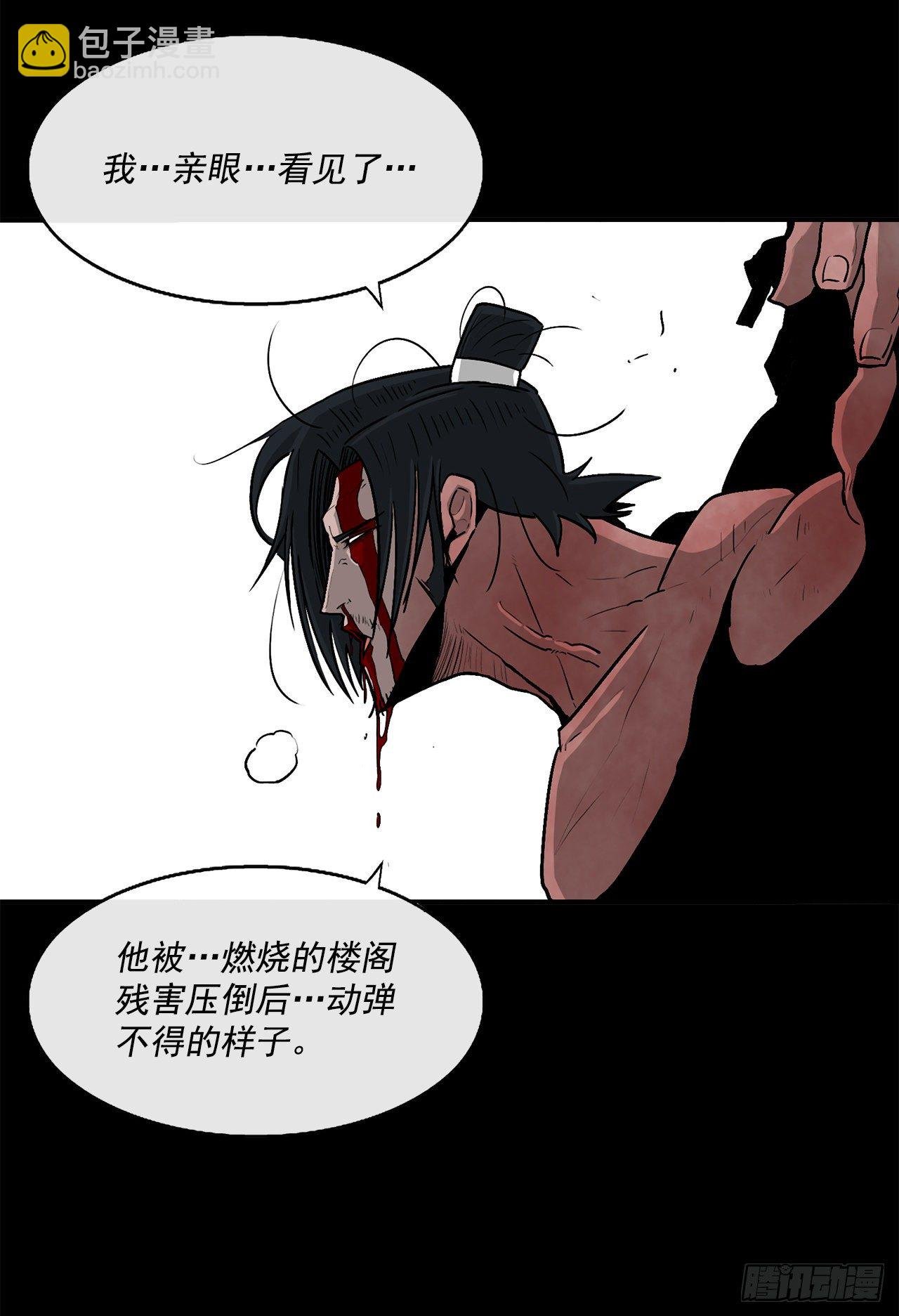 52.卧薪尝胆