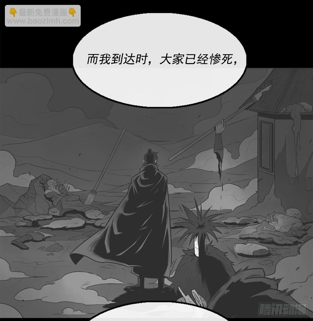 52.卧薪尝胆