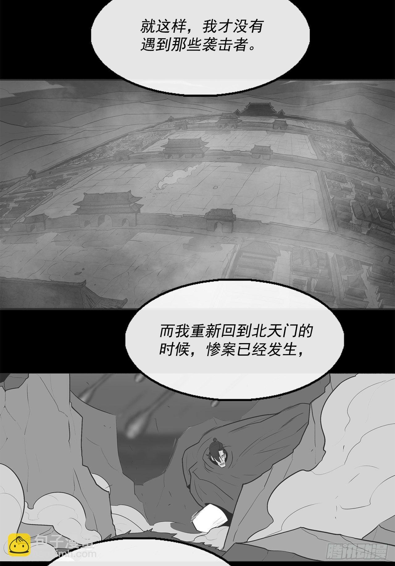 52.卧薪尝胆
