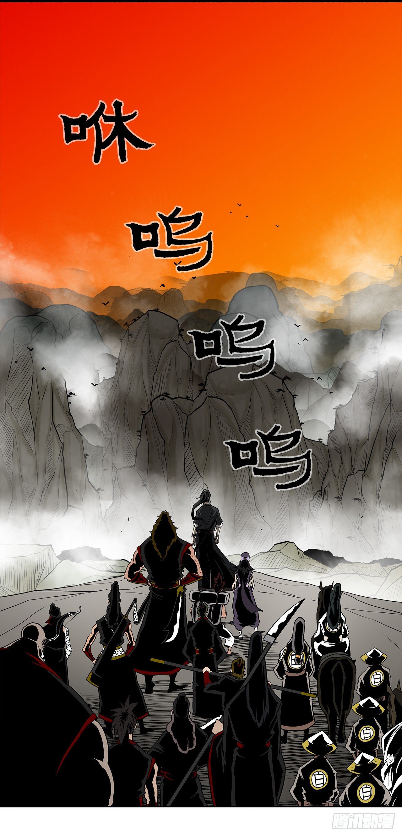 53.黄叔得救