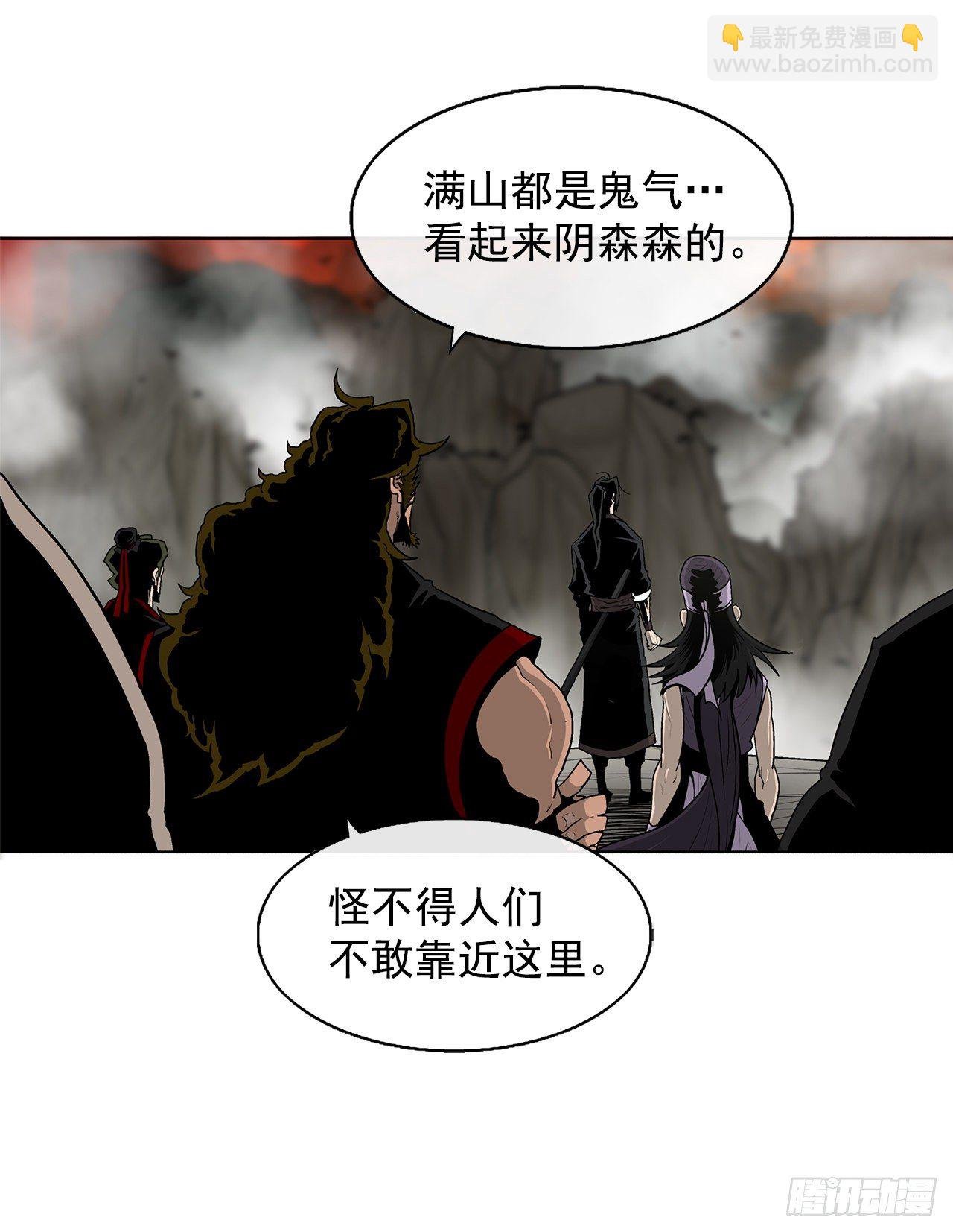 53.黄叔得救
