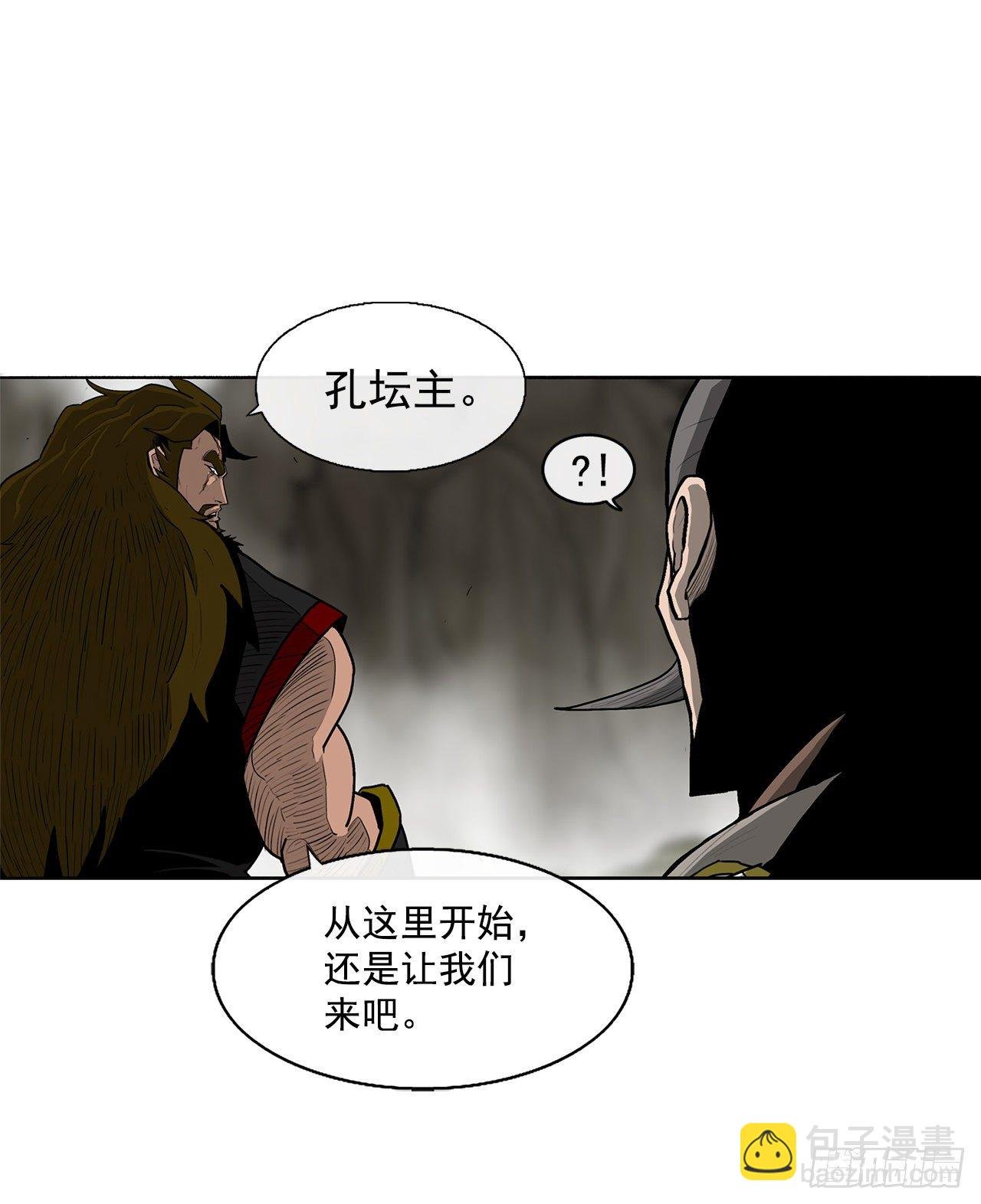 53.黄叔得救