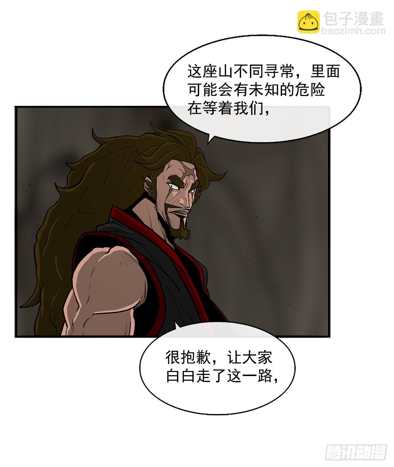 53.黄叔得救