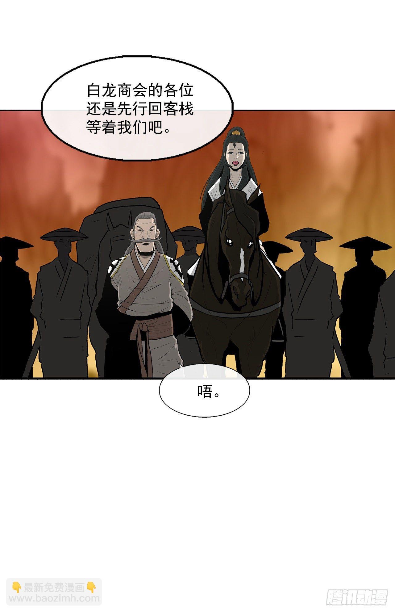 53.黄叔得救