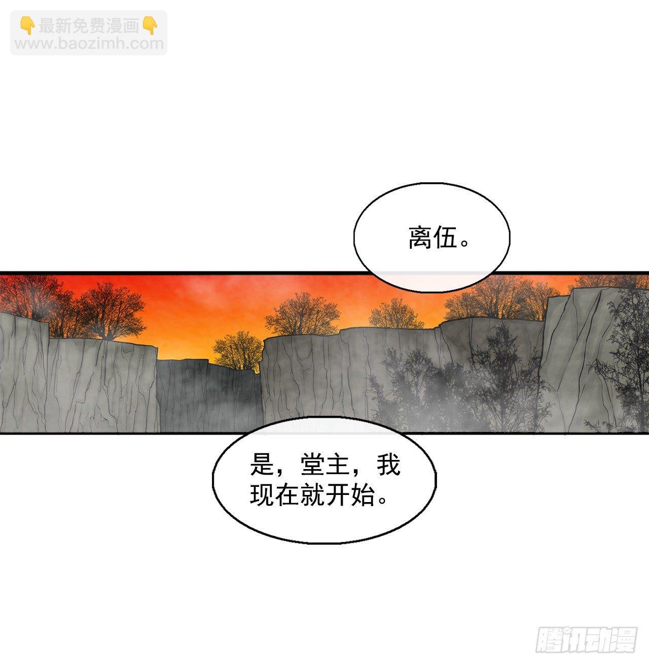 53.黄叔得救