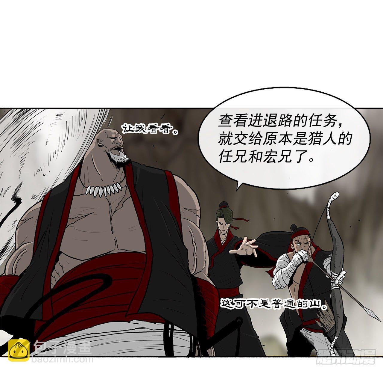 53.黄叔得救