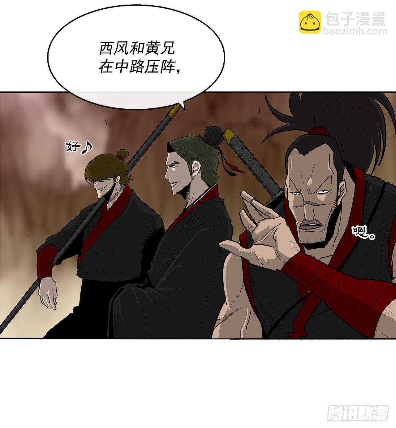 53.黄叔得救