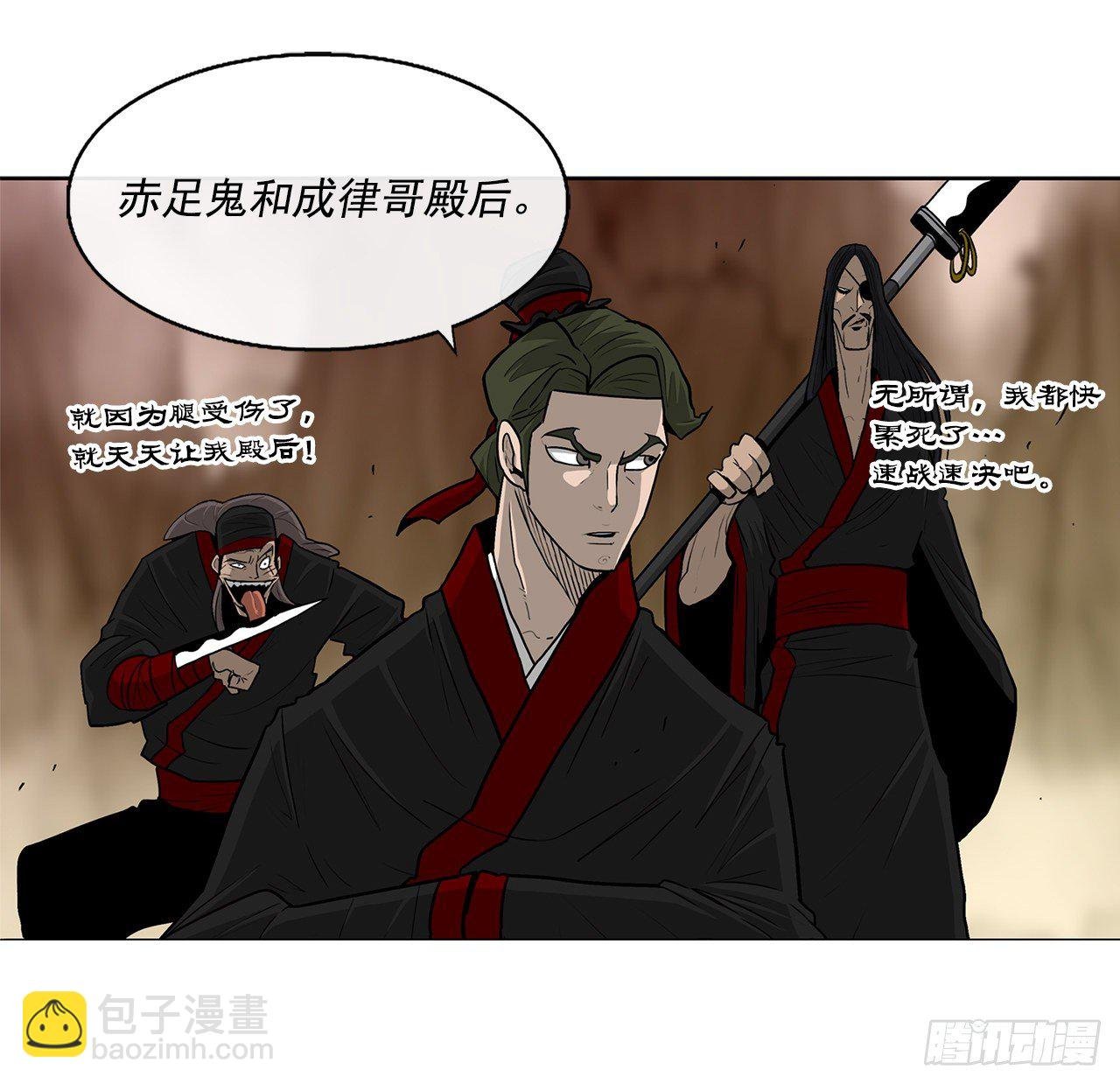 53.黄叔得救