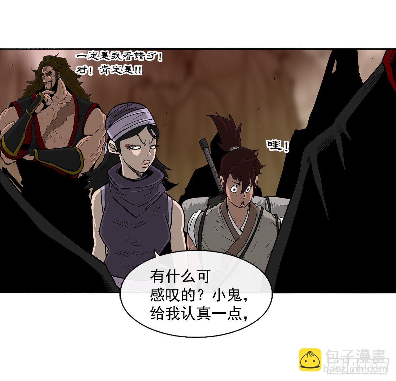 53.黄叔得救