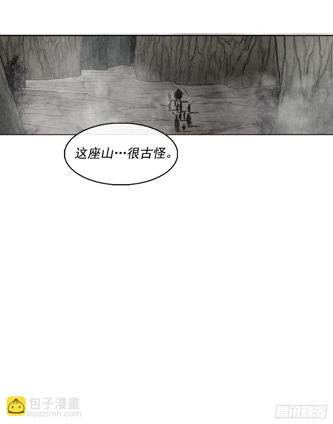53.黄叔得救