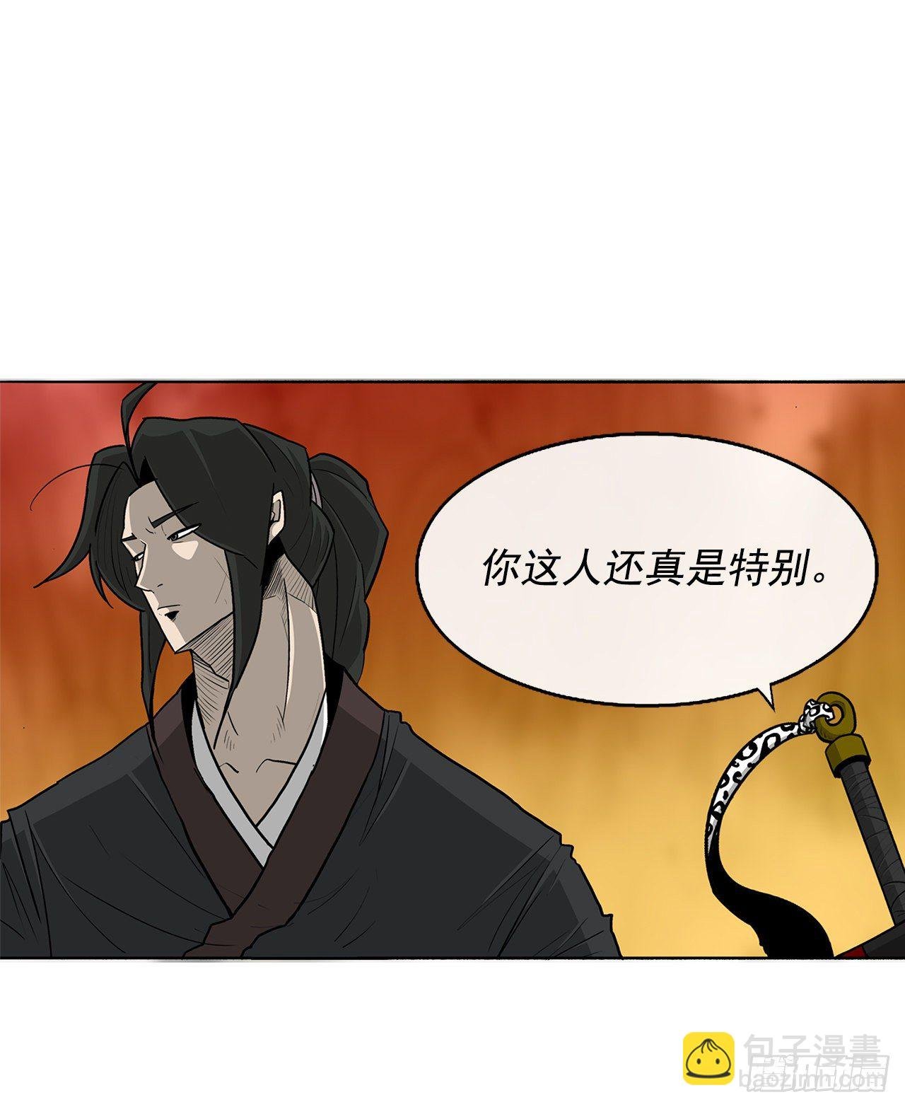 53.黄叔得救
