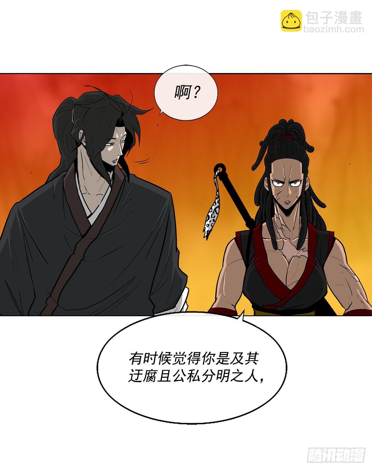 53.黄叔得救