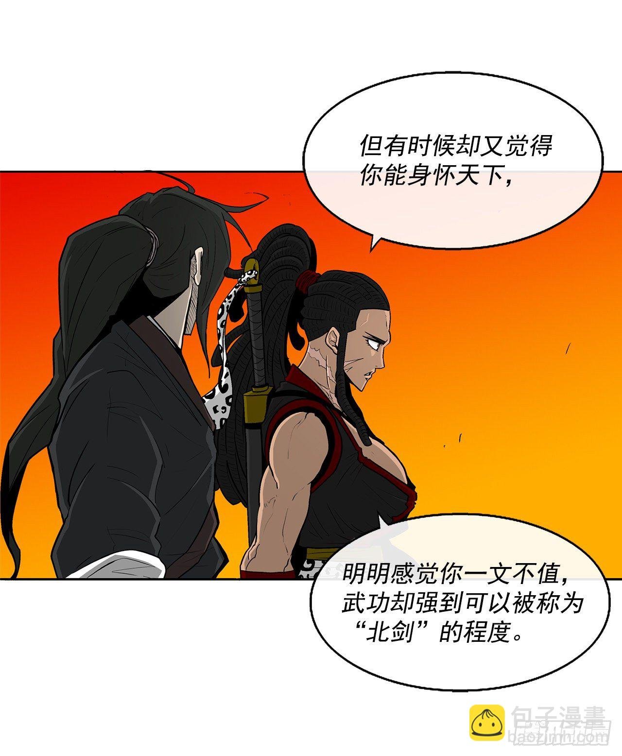 53.黄叔得救