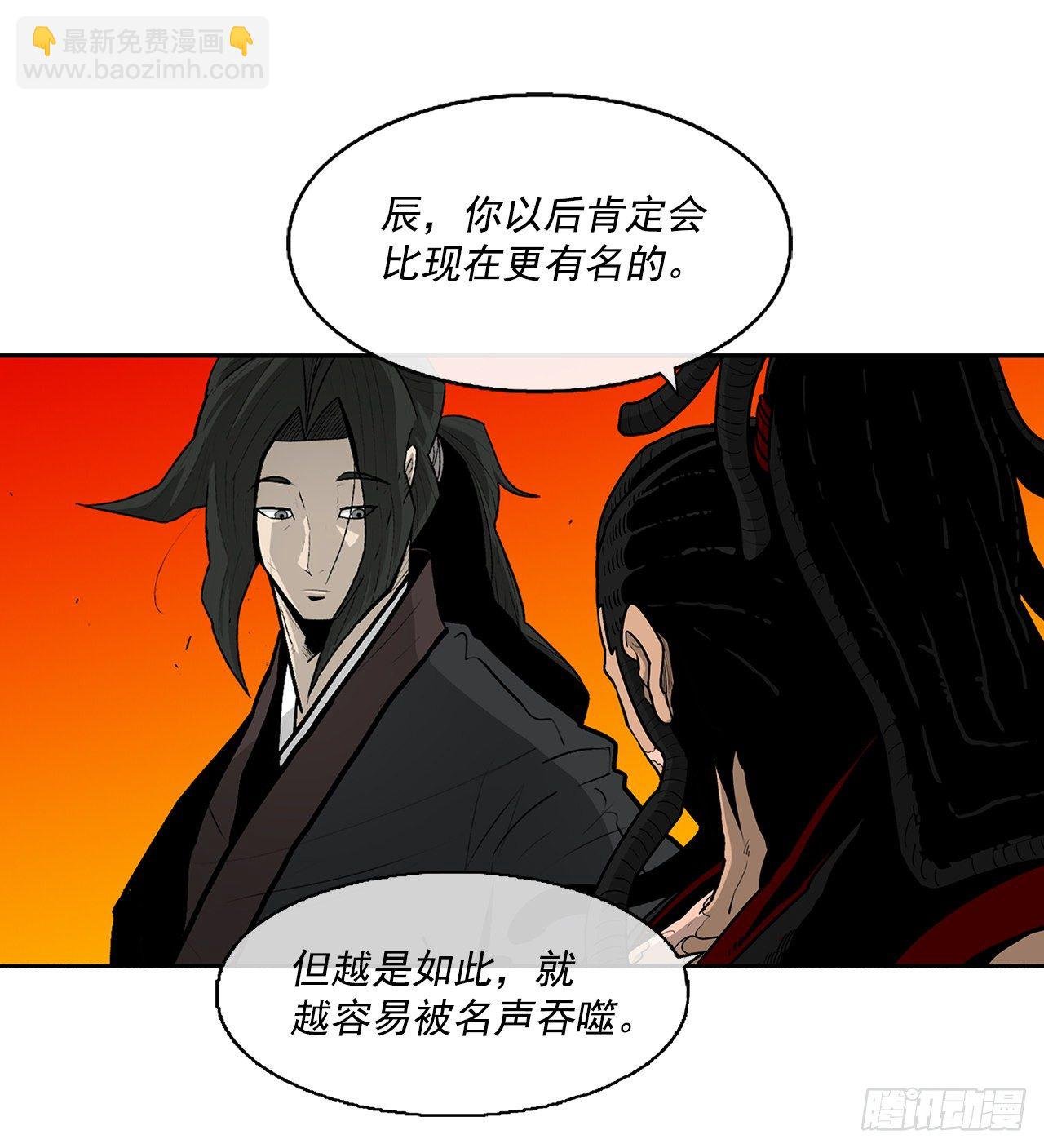 53.黄叔得救