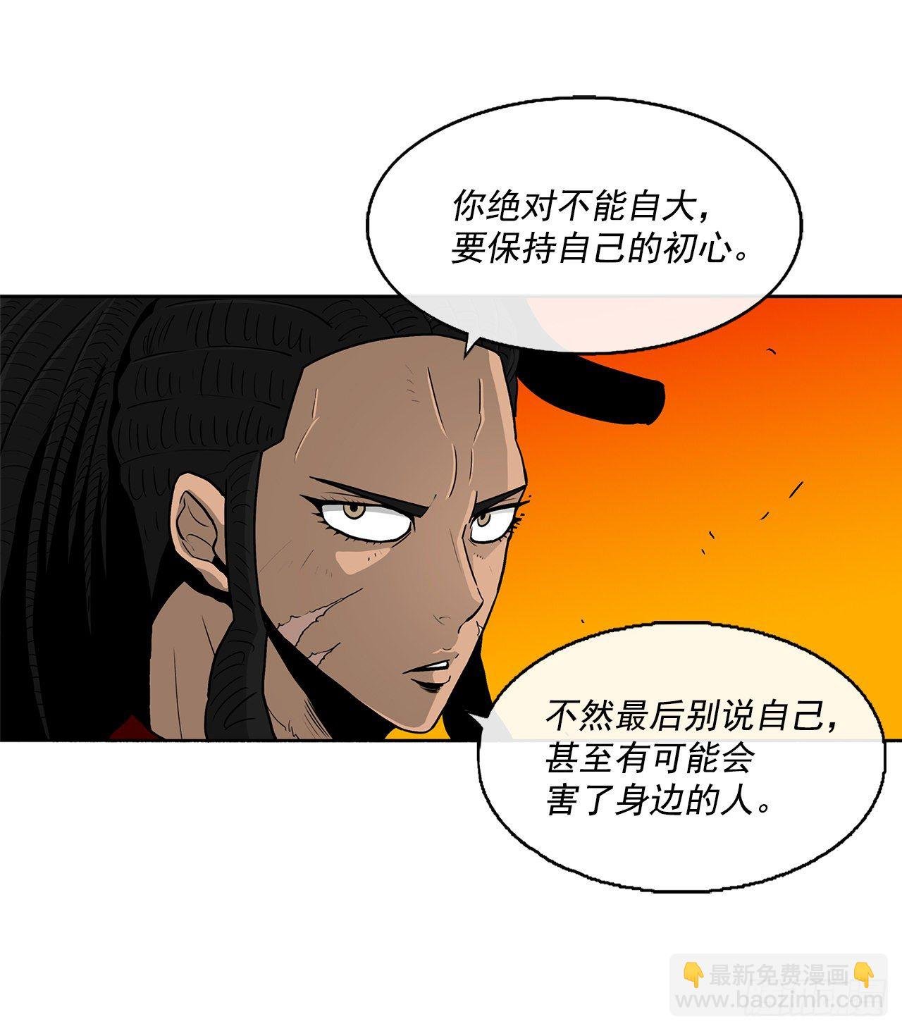 53.黄叔得救