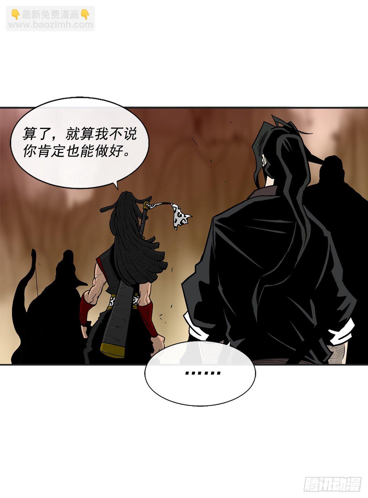 53.黄叔得救